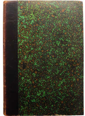 Дмитриев А. Пермская старина. [В VIII вып.] Вып. II: Пермь Великая в XVIII веке. Пермь, 1890.